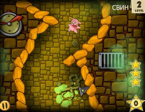 СВИН — играть онлайн бесплатно