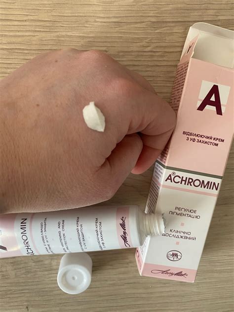 Крем для лица Achromin Rubella (Ахромин) отбеливающий с УФ-фильтрами ...