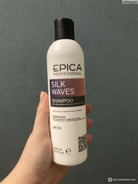 Шампунь EPICA PROFESSIONAL Silk Waves - «Возможно, он для кудрявых, но ...