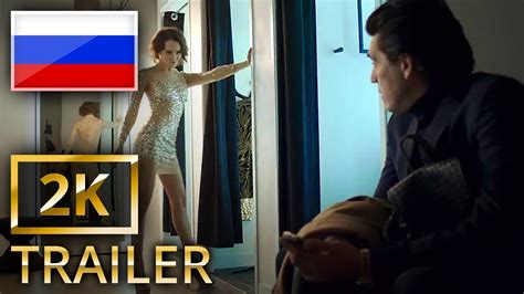 Kupi menya - Buy me - Official Trailer 1 [2K] [UHD] (ru) - YouTube