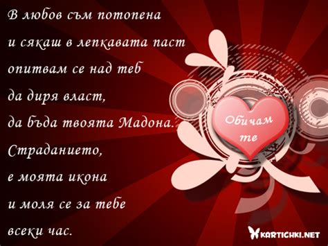 Любовни картички - Любовни картички - Картички - Kartichki.net