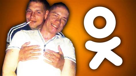 БЫДЛО В ОДНОКЛАССНИКАХ - YouTube