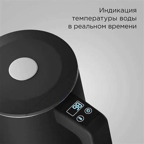 Умный чайник РЕДМОНД SkyKettle KM231S (черный): купить в Москве, СПб ...