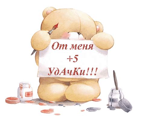 Картинки с надписью +5 - С надписями - Картинки GIF - Галерейка