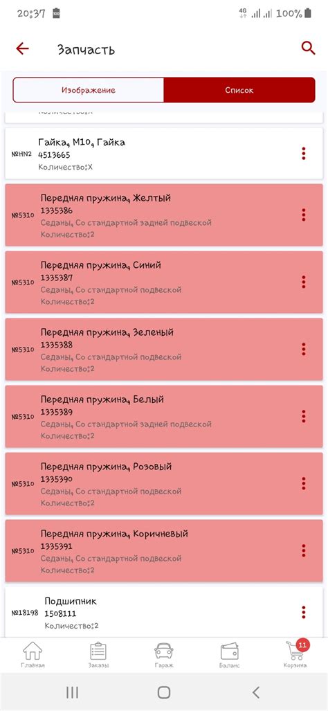 Передние пружины форд фокус 2 — Ford Focus Sedan II, 1,6 л, 2006 года ...