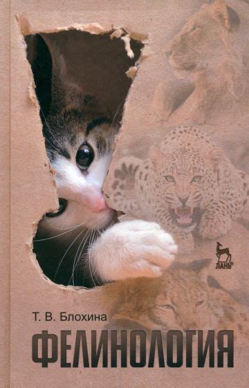 Книга: "Патологическая физиология и патологическая анатомия животных ...