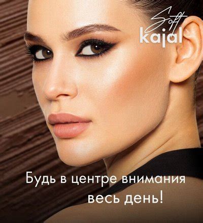 Белорусская декоративная косметика😍 Новинки сентября. Декоративная ...