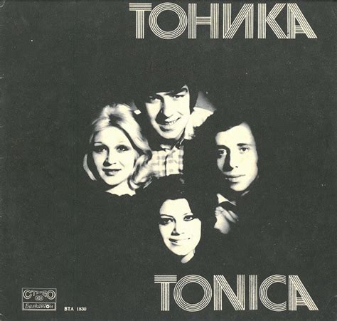 Tonica* - Тоника | Releases, Reviews, Credits | Discogs