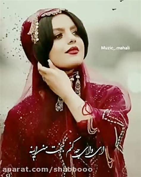 اهنگ
