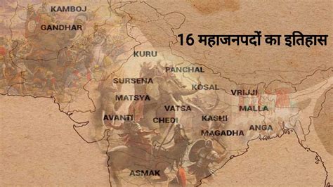 ancient indian history  hindi samanyagyan