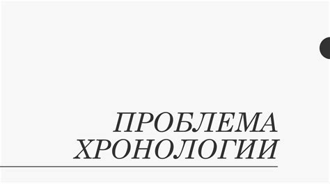 Ирменская археологическая культура (Эпоха бронзы) - презентация онлайн