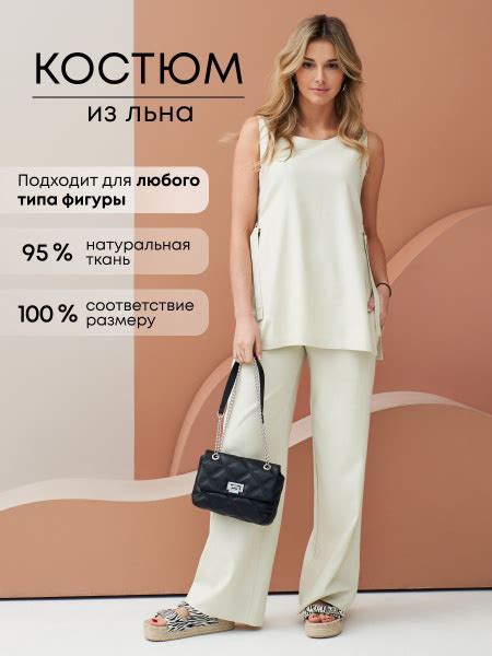 Костюм классический TRG New ideas for life - купить с доставкой по ...