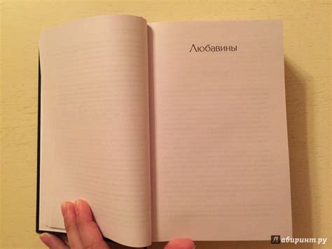 Книга: Собрание сочинений в одной книге - Василий Шукшин. Купить книгу ...