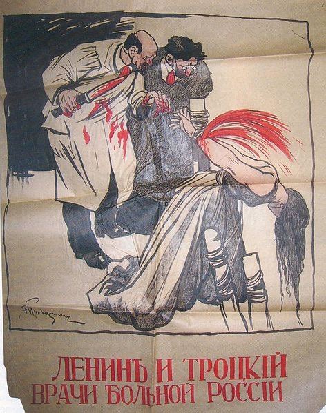 Лев Троцкий: Тайна мировой революции / Элита / ПИОСС
