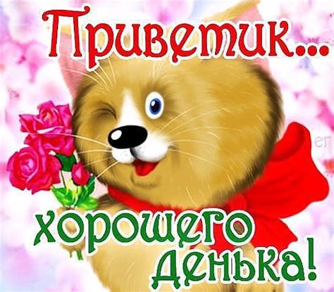 Картинки плодотворного рабочего дня