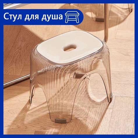 стул для ванной для пожилых, BDO-6301, прозрачный пластиковый табурет ...