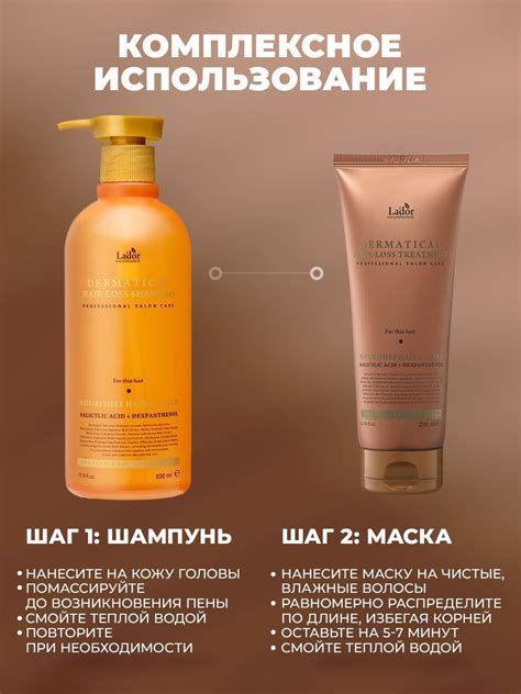 Укрепляющий шампунь против выпадения для тонких волос Hair-Loss Shampoo ...