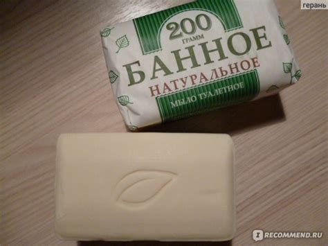 Мыло Нижегородский масложировой комбинат Ординарное Банное натуральное ...
