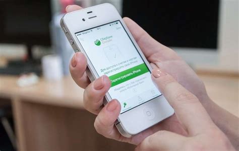 Как посмотреть реквизиты карты в Сбербанк онлайн