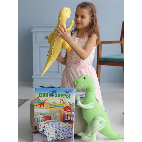 Игрушка мягкая, Тирекс, T-Rex