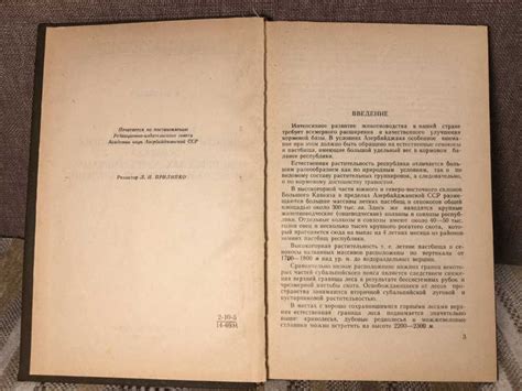 Букинистические книги. Купить и продать.