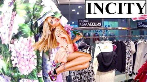 МАГАЗИН INCITY 💃 МОДНЫЕ НОВИНКИ 2019 г. ИНСИТИ - ЯРКАЯ ВЕСНА И ЛЕТО!👗 ...