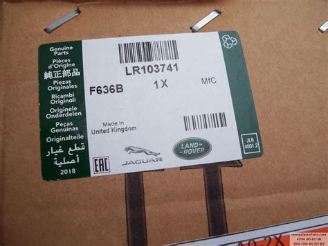 LR103741 Range Rover Sport Tow Hook Valance Cover Panel Front Lower ...