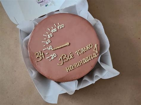 Поделки торты для мужчин