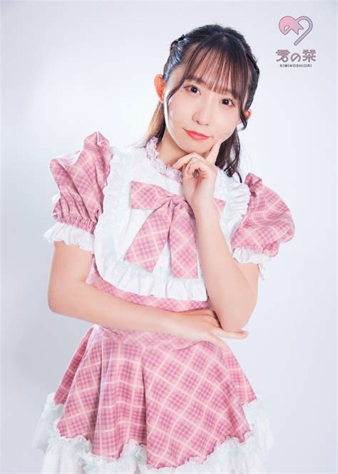 Sakurai Nana | Jpop Wiki | Fandom