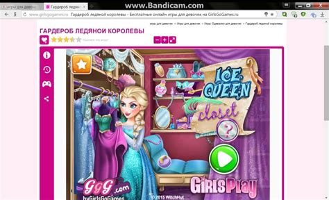 игры для девочек - YouTube