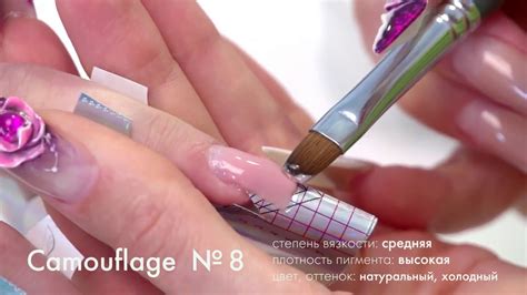 Камуфлирующие гели Magic UV gel system CAMOUFLAGE гели для наращивания ...
