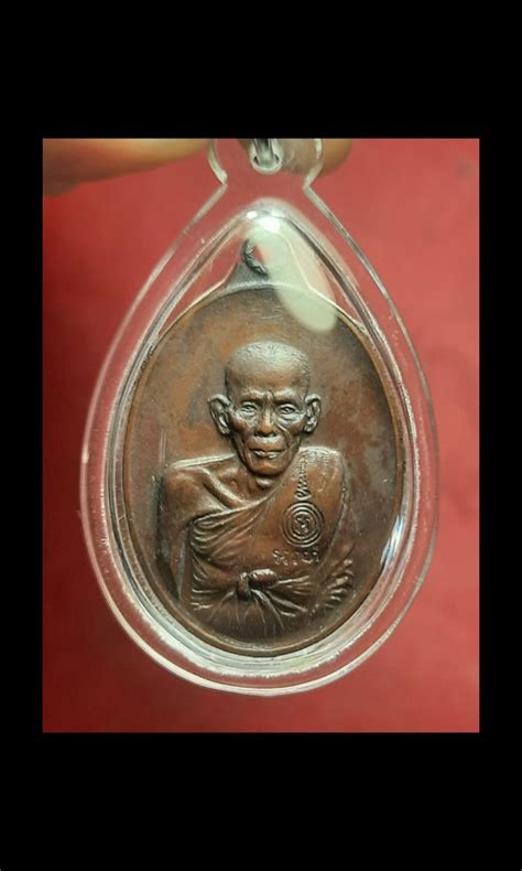 Rian Long Phor Eia B.E.2517 Wat Bandan, Hobbies & Toys, Memorabilia ...