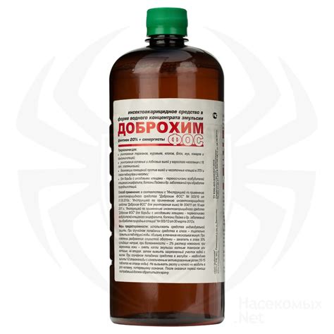 Купить Доброхим ФОС средство от клопов, тараканов, блох, муравьев ...