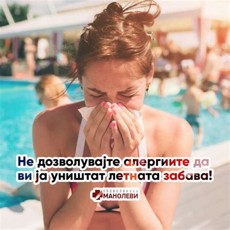 Интерна медицина - Поликлиника Манолеви