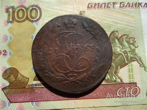 5 копеек 1763 ЕМ. Перечекан. Состояние! — покупайте на Auction.ru по ...