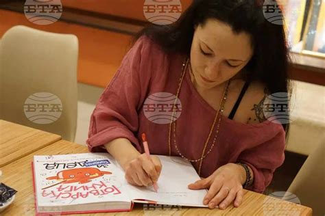 Книга на българска авторка спечели два приза от международните награди ...