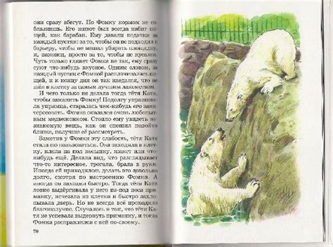 Книга: Рассказы - Вера Чаплина. Купить книгу, читать рецензии | Лабиринт