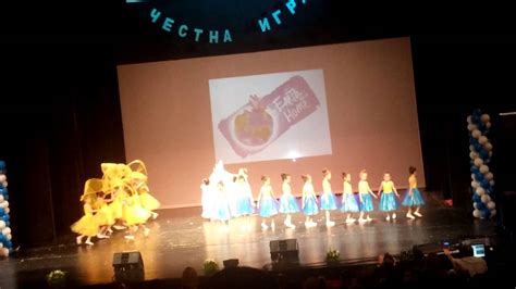 ЦДГ "Слънце"- "Детска планета" - YouTube
