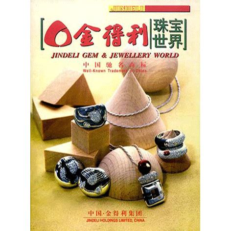 Опоки ювелирные китайские купить JINDELI JINSHIDA