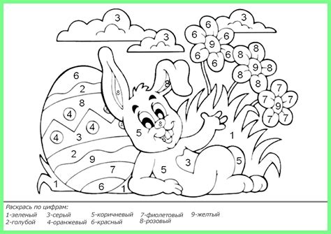 раскраски по цифрам для детей, рисунки по цифрам | Раскраска по цифрам ...