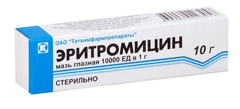 Эритромицин ТХФП мазь гл. 10000ЕД 10г купить в Москве по цене от 74 рублей