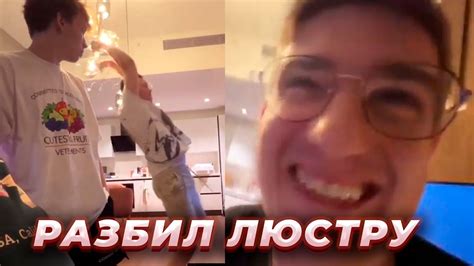 Эвелон: Покажи койла сф / Костян разбил лампу - YouTube