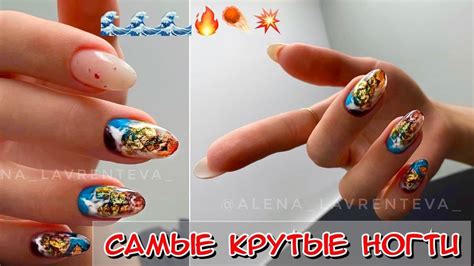 Дизайн поталью / Текстура камня на ногтях / Объемный дизайн ногтей ...
