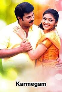 Karmegam | Rotten Tomatoes