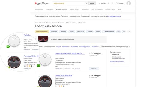 Yandex.Market