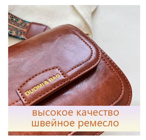 Сумка на плечо кросс-боди купить на OZON по низкой цене (1884037235)