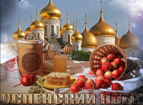 Картинки на Успенский пост (45 открыток): скачать бесплатно