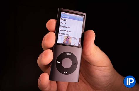 какой Ipod Classic лучше