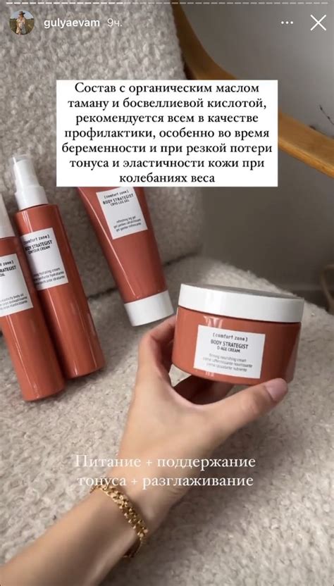 Пин на доске shoes | Крем от растяжек, Косметика essence, Косметика