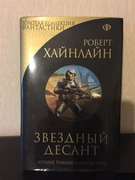Сказки для взрослых: 12 лучших научно-фантастических произведений по ...
